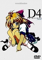 D4 Princess (  )