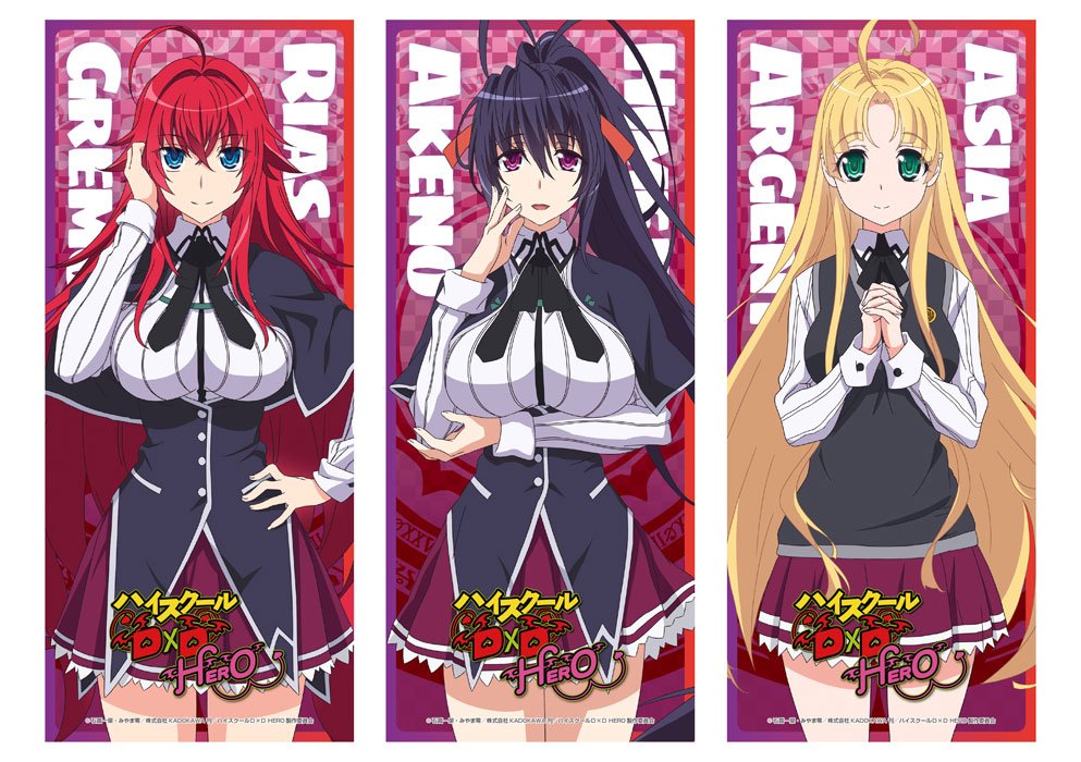 ���������� ������� ������� ��������� High School DxD No.4 �� ����� � ����� ������ ������� ����� / High School DxD / ������� ����� DxD