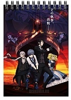    A6 Kuroshitsuji: Book of the Atlantic