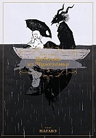     / Totsuku ni no Shjo.  5