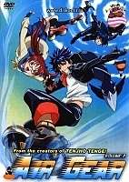 Air Gear ( ) MPEG4