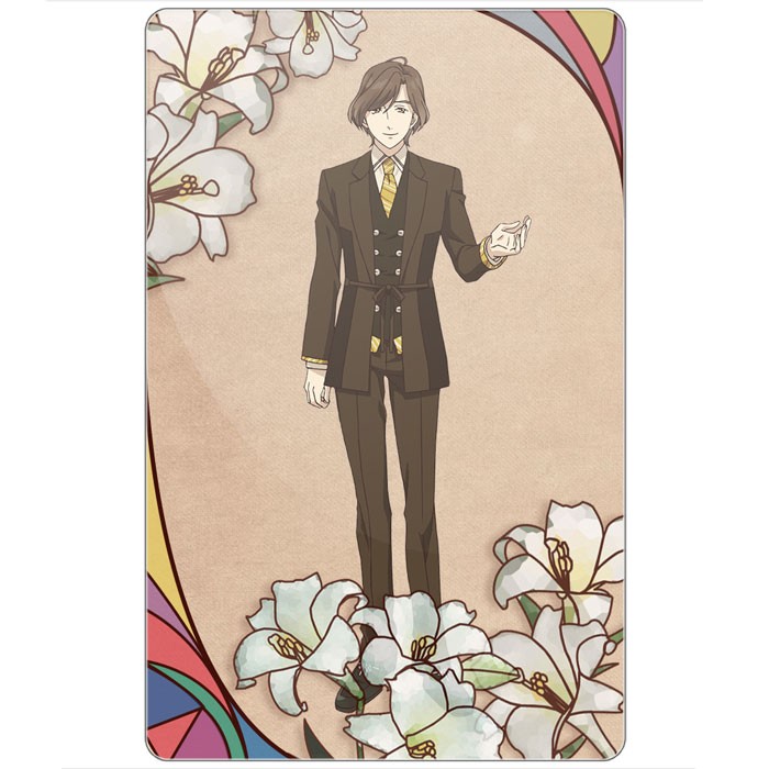 ������ ��������� ������������� Nil Admirari no Tenbin - Arata Kijitani