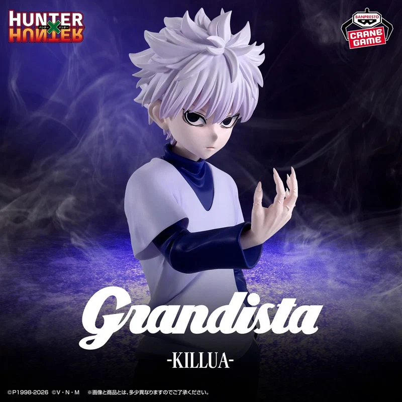 ������� SAV Grandista Killua