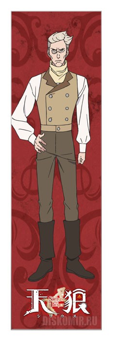 ���������� ������� �������� Sirius the Jaeger - Willard �� ����� � ����� �������� �����: ������-����� / Tenrou: Sirius the Jaeger
