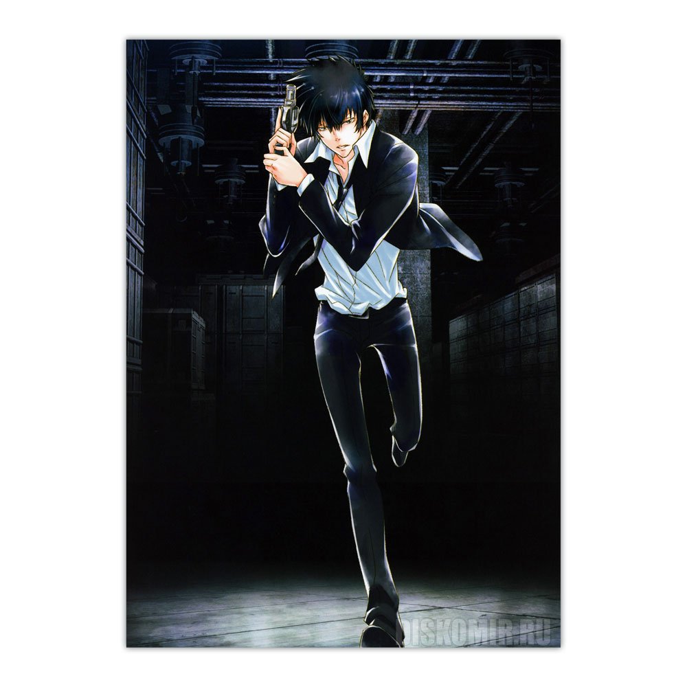 ������ �������� Psycho-Pass - Shinya Kougami 526322