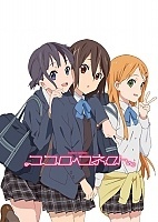Kokoro Connect ( ) HD