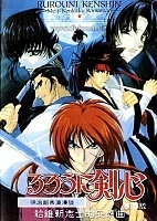 Rurouni Kenshin Movie (  - )