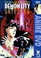 Demon City Shinjuku ( - -)