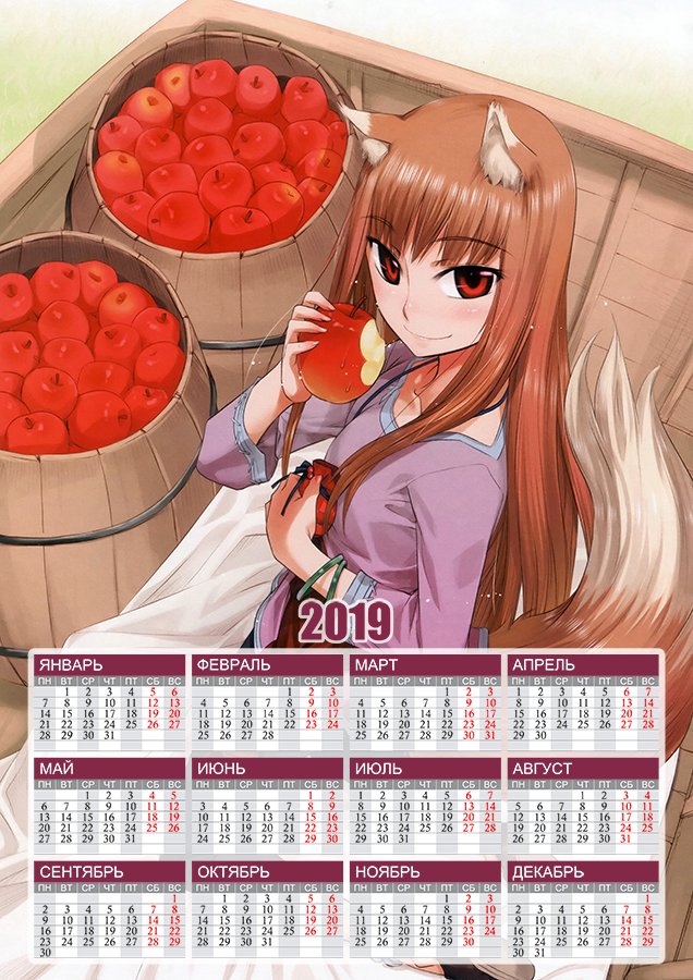 ���������� ������� ��������� �������� �3 �� 2025 ��� Spice and Wolf �� ����� � ����� ������� � �������� / Spice and Wolf / Ookami to Koushinryou
