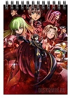   A6 Code Geass: Hangyaku no Lelouch