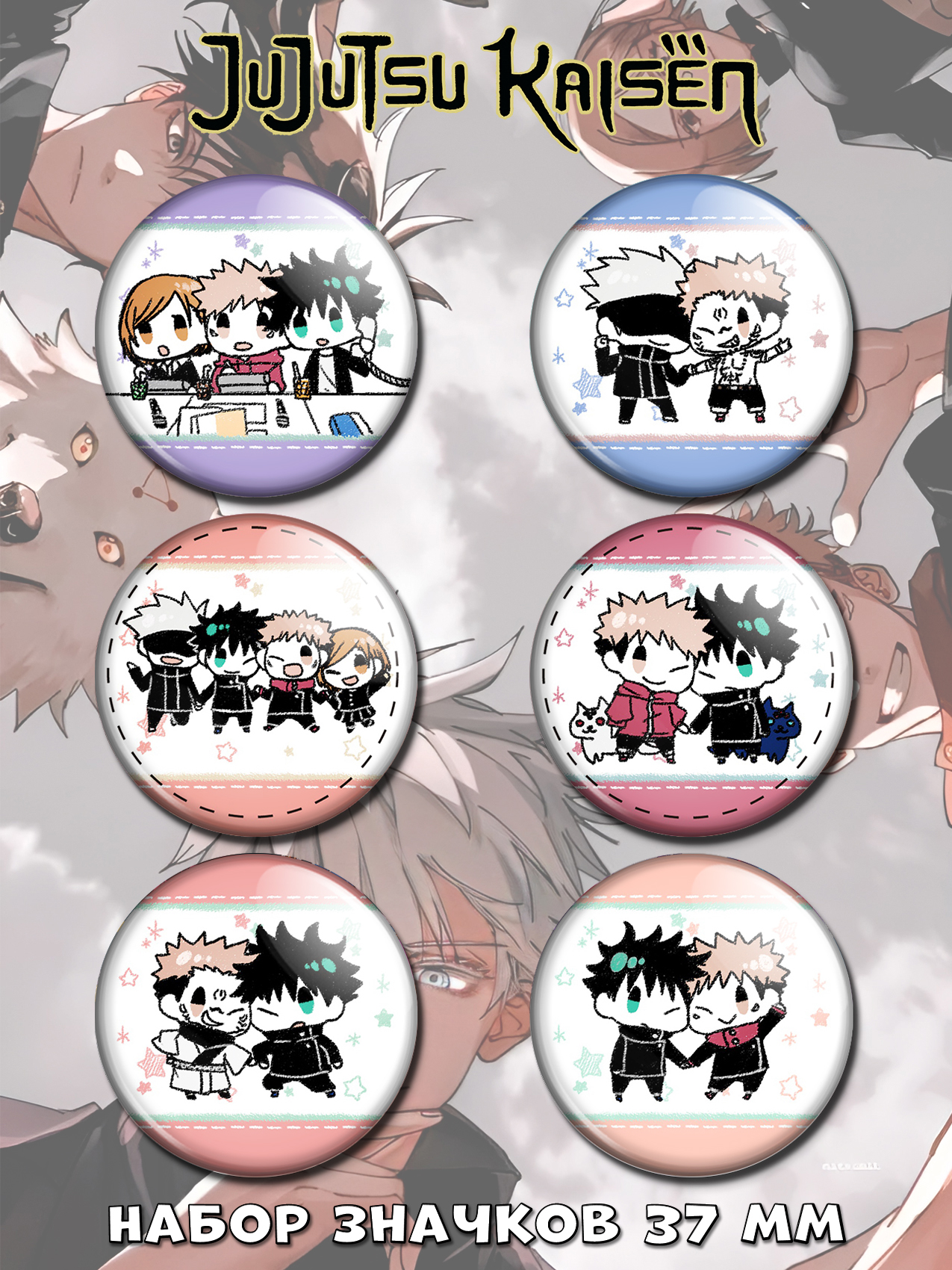 ������ �� ������ ���������� ����� No.7