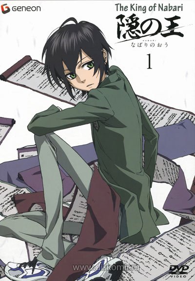 ���������� ������� The King of Nabari (������� �������� ����) HD �� ����� � ����� 