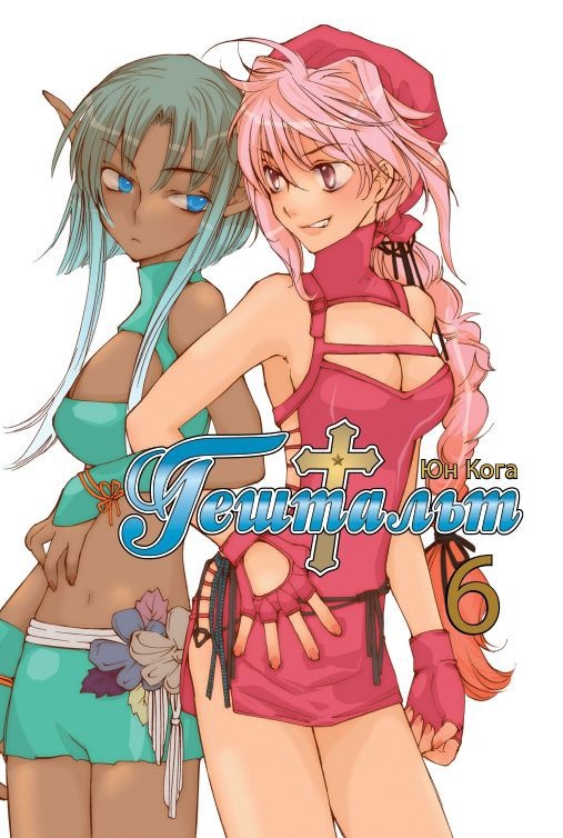 ���������� ������� ����� �������� / Gestalt. ��� 6 �� ����� � ����� �������� / Gestalt