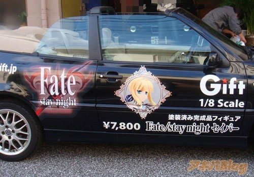    itasha-