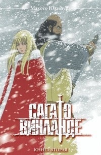 ���������� ������� ����� ���� � �������� / Vinland Saga. ����� 2 �� ����� � ����� ���� � �������� / Vinland Saga