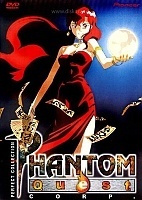 Phantom Quest Corp. (    )