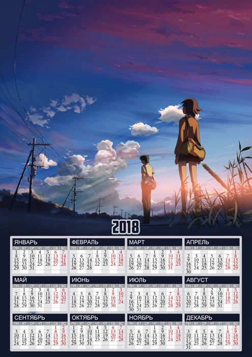 ��������� �������� �3 �� 2025 ��� 5 Centimeters Per Second
