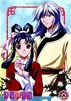 Saiunkoku Monogatari 2nd Series (    ) ( )