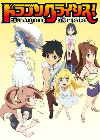 ���������� ������� Dragon Crisis! (�������� ������!) HD �� ����� � ����� 
