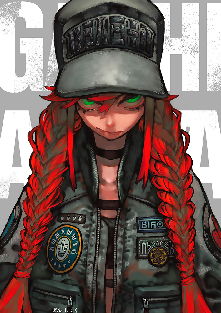 ������ �������� ��������� / �� �����