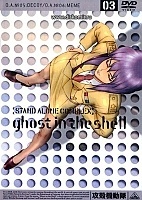 Ghost in the Shell: Stand Alone Complex (Season One) (  :  )