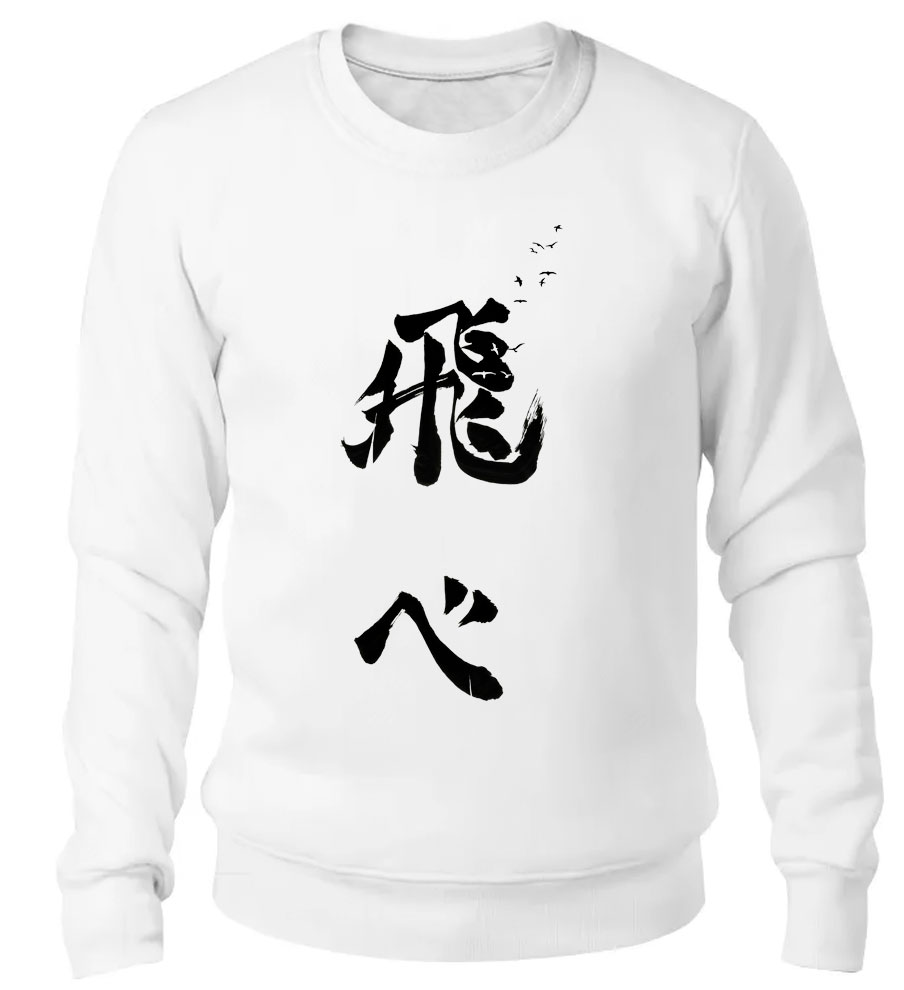     !! - Karasuno     !! / Haikyu!! / Haikyuu!!
