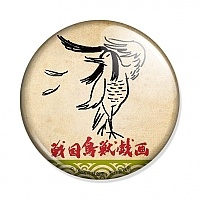  Sengoku Choujuu Giga Ranamaru Mori
