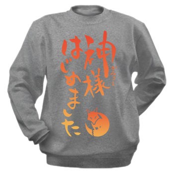 ���������� ������� ��������� Kamisama Hajimemashita - Logo �� ����� � ����� ����� �������, ��� / Kamisama Hajimemashita / Kamisama Kiss / ������� �������������, ���