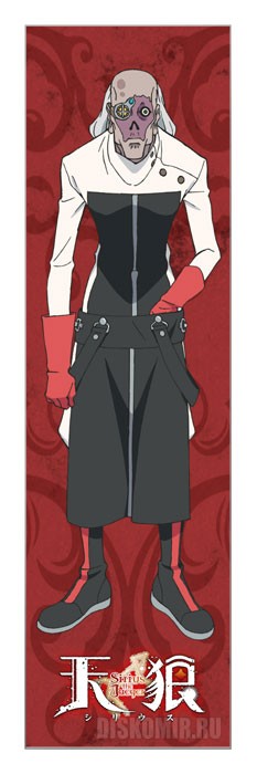 ���������� ������� �������� Sirius the Jaeger - Klarwein �� ����� � ����� �������� �����: ������-����� / Tenrou: Sirius the Jaeger