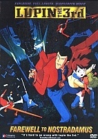 Lupin III: Farewell to Nostradamus ( III:   ! )  