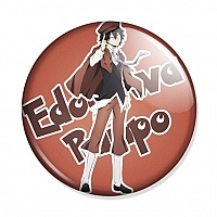  Bungou Stray Dogs - Edogawa Ranpo
