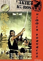   / Hidden Fortress, The / Kakushi toride no san akunin