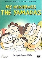 My Neighbors the Yamadas (  -  ) HD