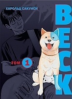  BECK.   .  1
