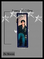 ������� ������ ��� ����� v.2� Stray Kids