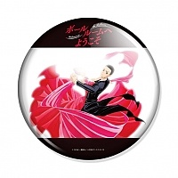  Ballroom e Youkoso Tatara Fujita