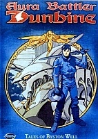 Aura Battler Dunbine (:  )