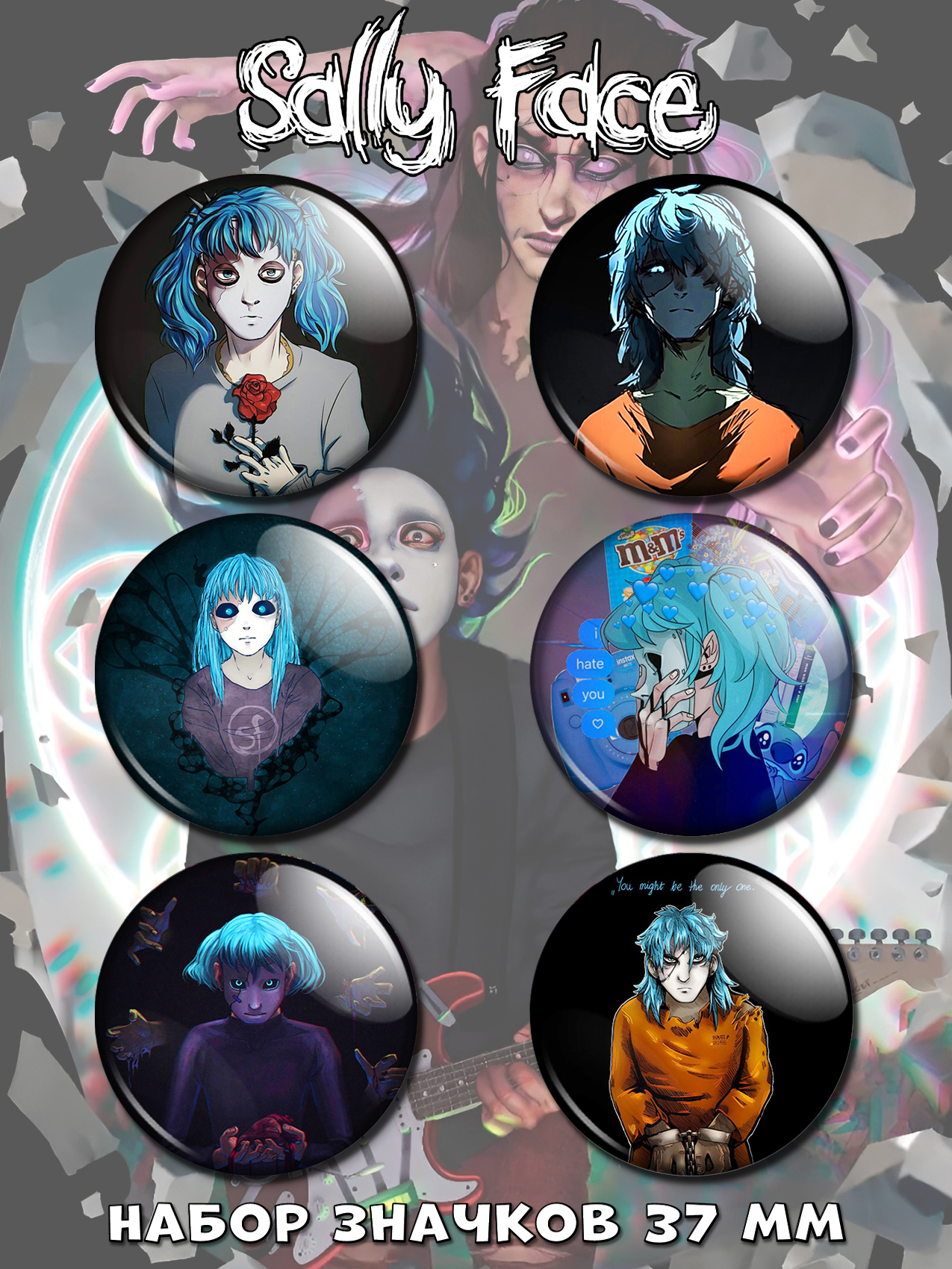 ����� ����� ������� "Sally Face" No.1