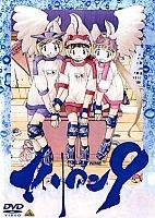 Alien 9 ( 9)