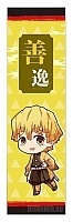    ,   - Chibi  