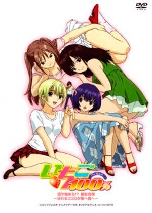 ���������� ������� ����� ������������� ���������  HD �� ����� � ����� ������������� ��������� / Ichigo 100%