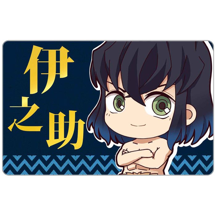 ���������� ������� ������ ������������� "������, ����������� �������" Chibi �������� ������� �� ����� � ����� ������, ����������� ������� / Demon Slayer / Kimetsu no Yaiba / Blade of Demon Destruction