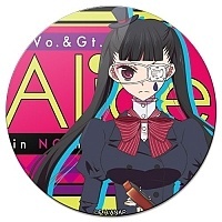    Fukumenkei Noise Alice