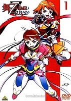 Mai-Otome Zwei (  )
