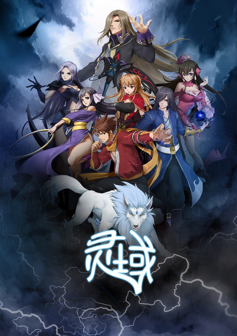 ���������� ������� ���� ����������� ��-2 / Ling Yo / Linh Vuc TV-2 �� ����� � ����� 