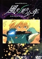 The Boy Who Saw the Wind (  )