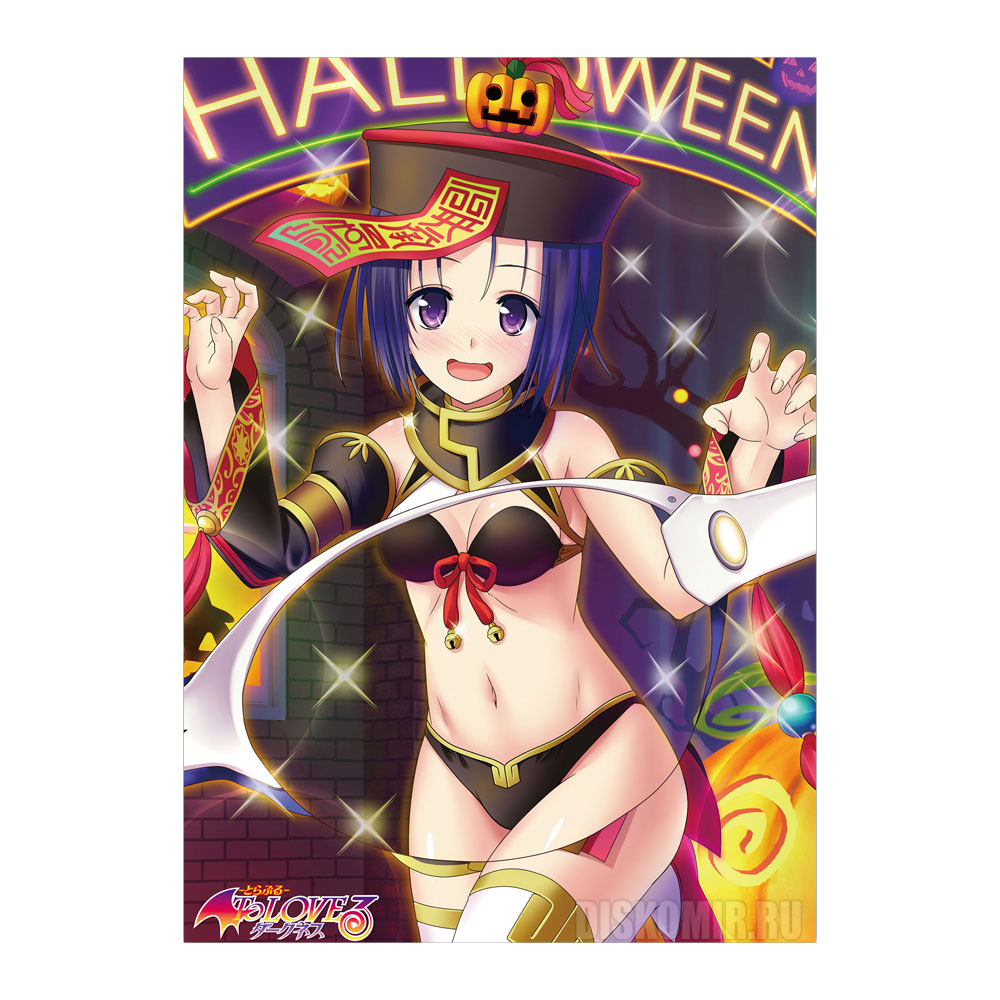 ���������� ������� ������ �������� To Love-Ru Darkness - Haruna Blindfold Halloween Ver. �� ����� � ����� �������� ������������ / To LOVE-Ru / ������ � ������ ������������