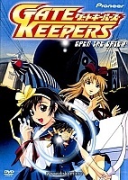 Gate Keepers TV ( )