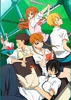 Tonari no Kaibutsu-kun (  -) HD