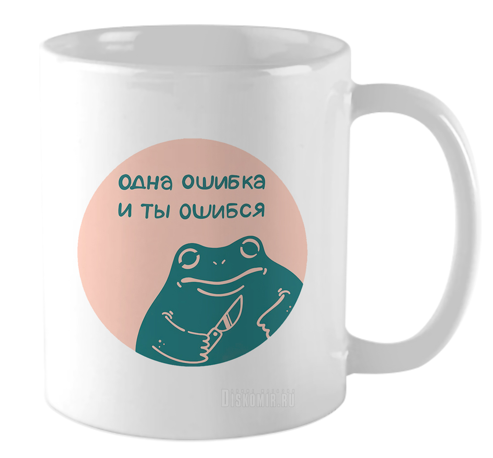 ���������� ������� ������������ ������ �� ����� ���� / ������� / Mem / Meme